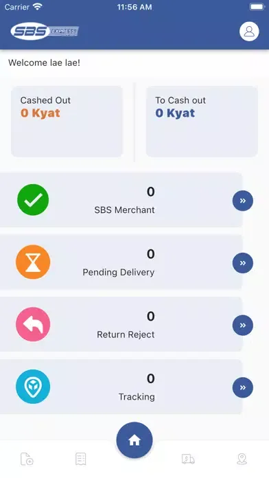 صور SBS Merchant