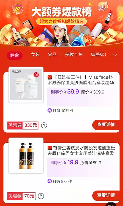 赏帮赚的應用截圖4