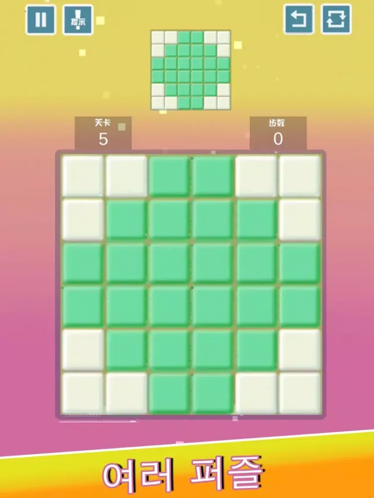 Square puzzle-fun pattern iPad Screenshots