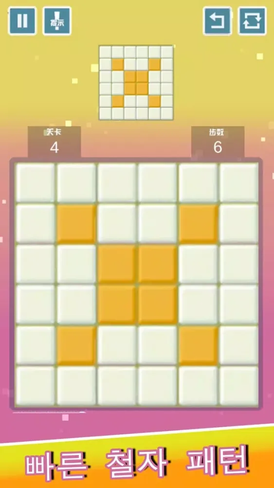 Square puzzle-fun pattern Screenshots