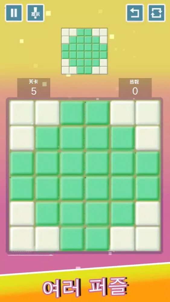 Square puzzle-fun pattern Screenshots