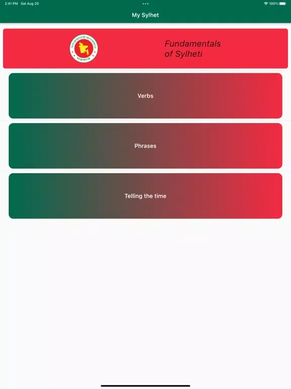 My Sylhet iPad  스크린샷