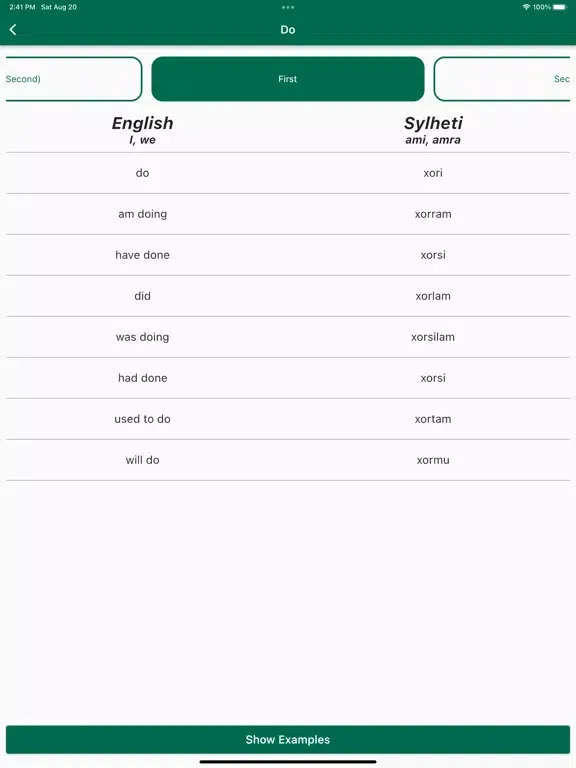 My Sylhet iPad  스크린샷