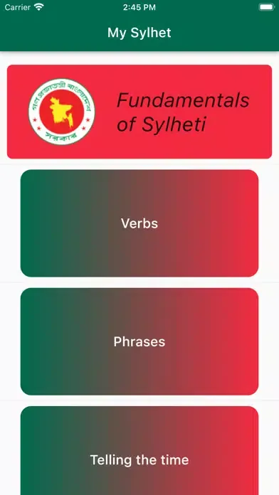 My Sylhet 스크린샷