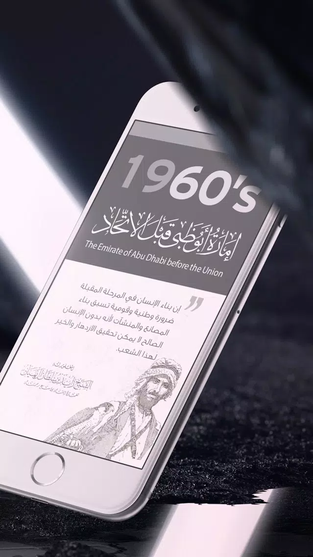 AD 50Years應用截圖