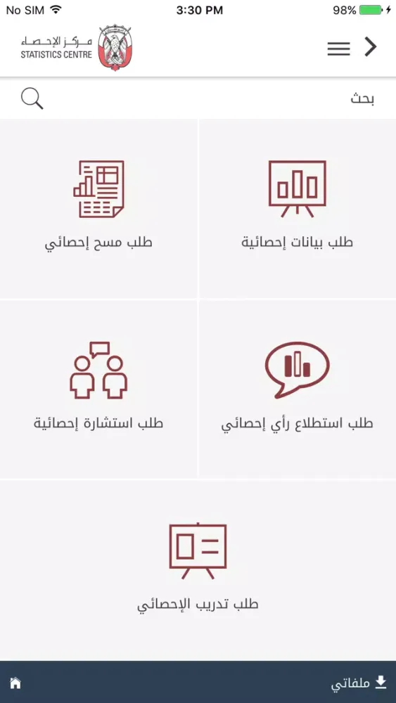 صور SCAD mServices