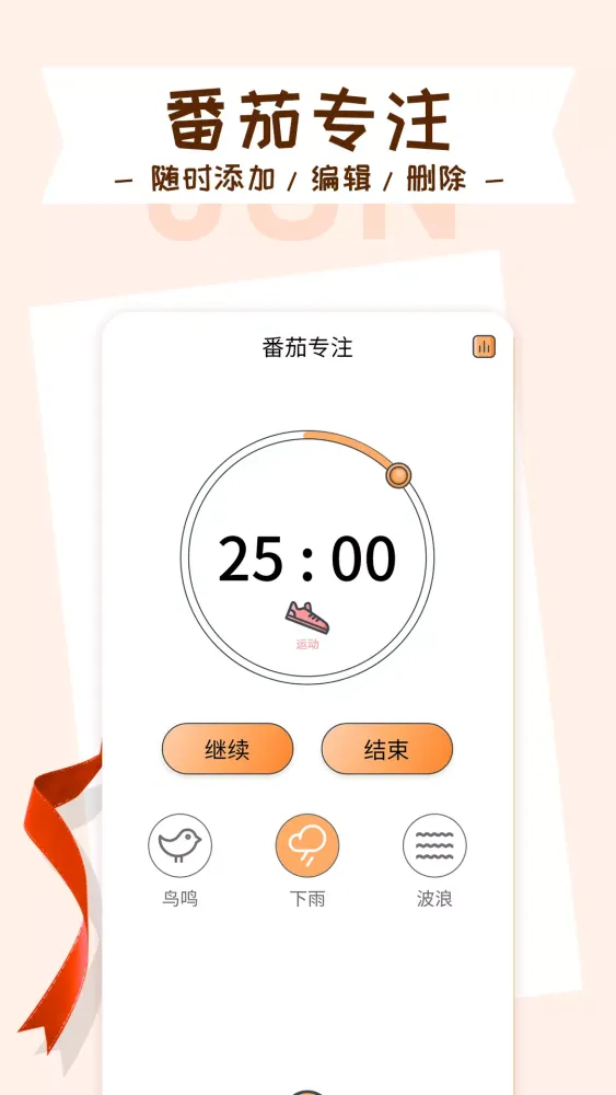 Capturas de pantalla de 目标管理局