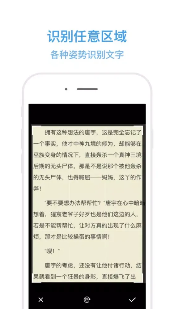 تصاویر Scanner OCR & Document scanner