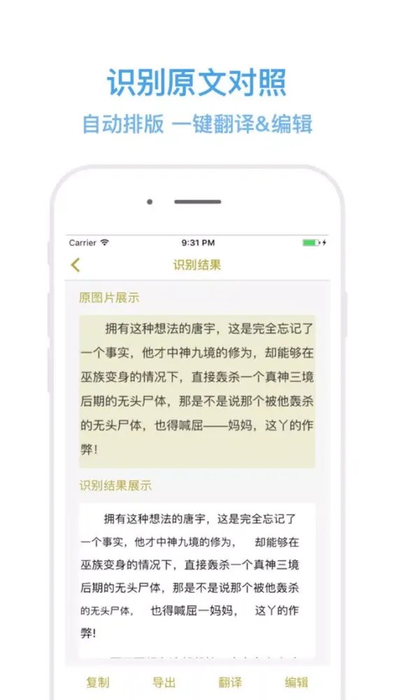 تصاویر Scanner OCR & Document scanner