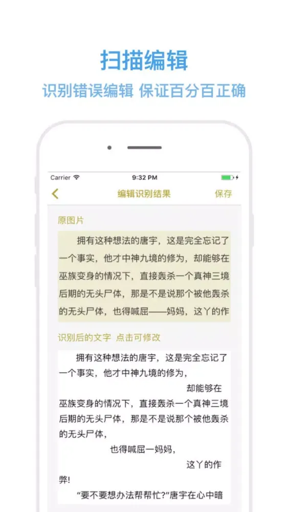 تصاویر Scanner OCR & Document scanner