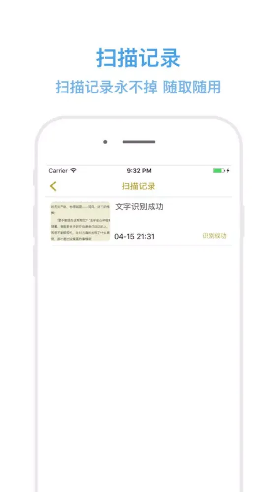 تصاویر Scanner OCR & Document scanner