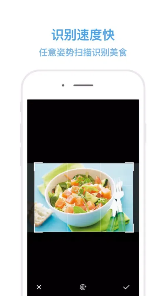Scanning for food & calories應用截圖