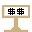 Regit+ Scan List