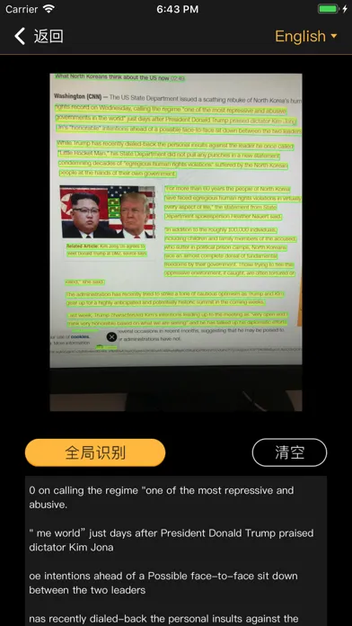 Scanner OCR : document scanner Screenshots