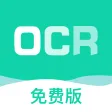 全能扫描王免费版