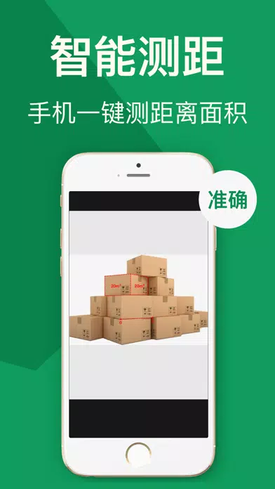 Скриншоты 扫描仪-手机拍摄测距一键文字识别文档扫描证件照扫描