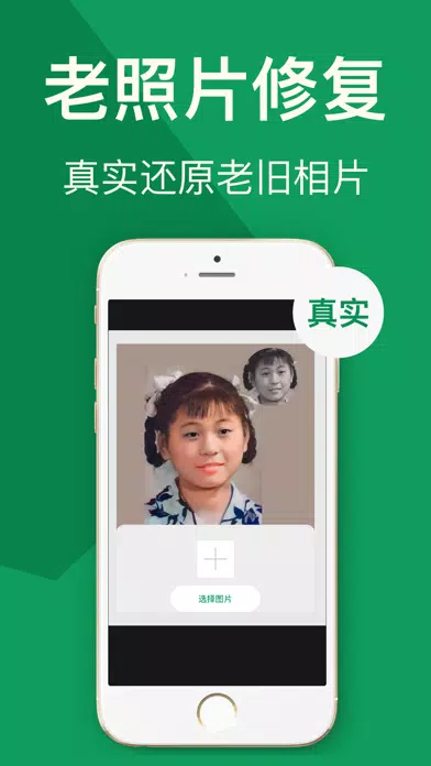 Скриншоты 扫描仪-手机拍摄测距一键文字识别文档扫描证件照扫描