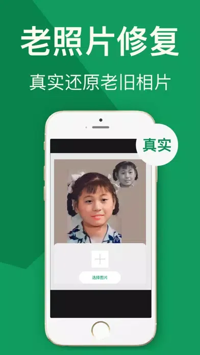 扫描仪-手机拍摄测距一键文字识别文档扫描证件照扫描 스크린샷
