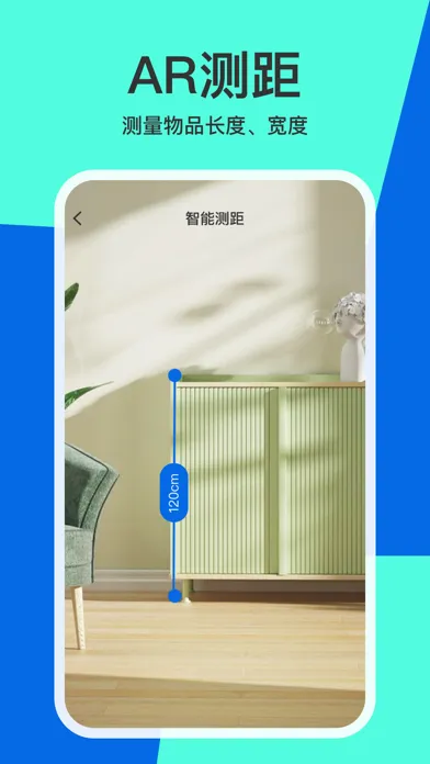 Captures d'écran de 全能扫描pro-文档、证件扫描