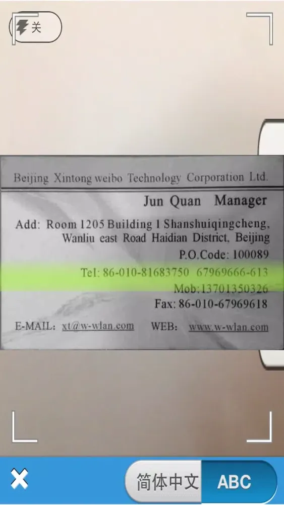 Скриншоты ScanZen-Business card scanner & Business card reader & scan card