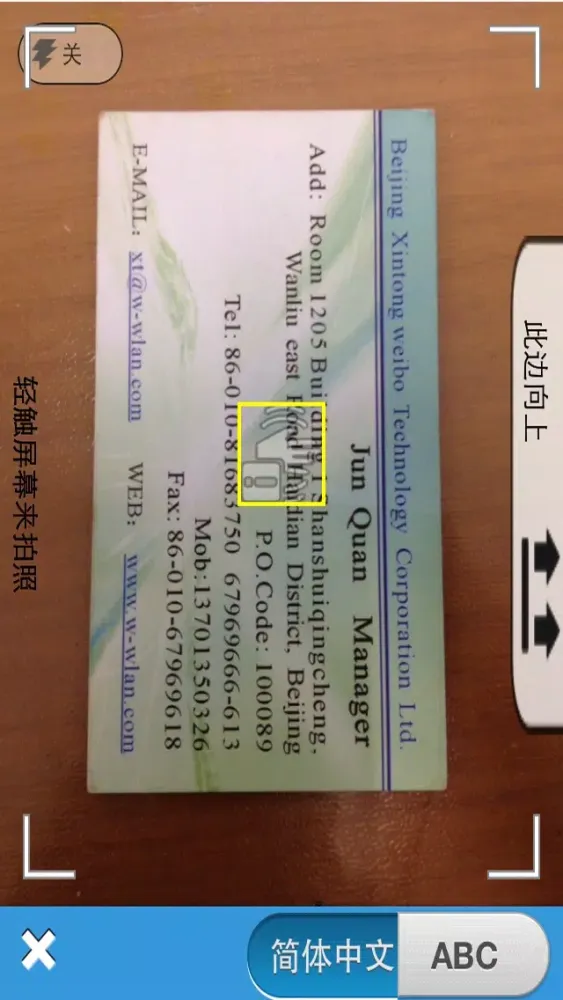 Скриншоты ScanZen-Business card scanner & Business card reader & scan card