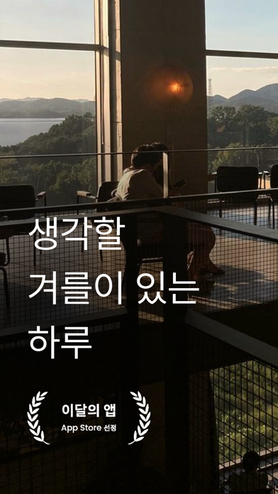 블림프 (BLIMP)應用截圖