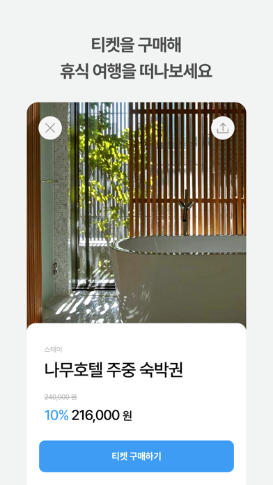 블림프 (BLIMP)應用截圖