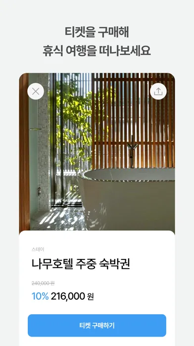 Ảnh chụp màn hình của 블림프 (BLIMP)