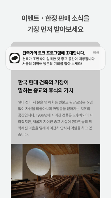 블림프 (BLIMP)應用截圖