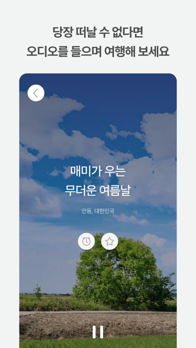 블림프 (BLIMP)應用截圖