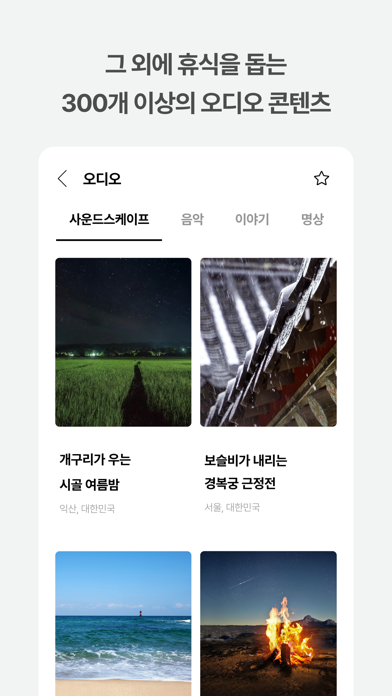 블림프 (BLIMP)應用截圖