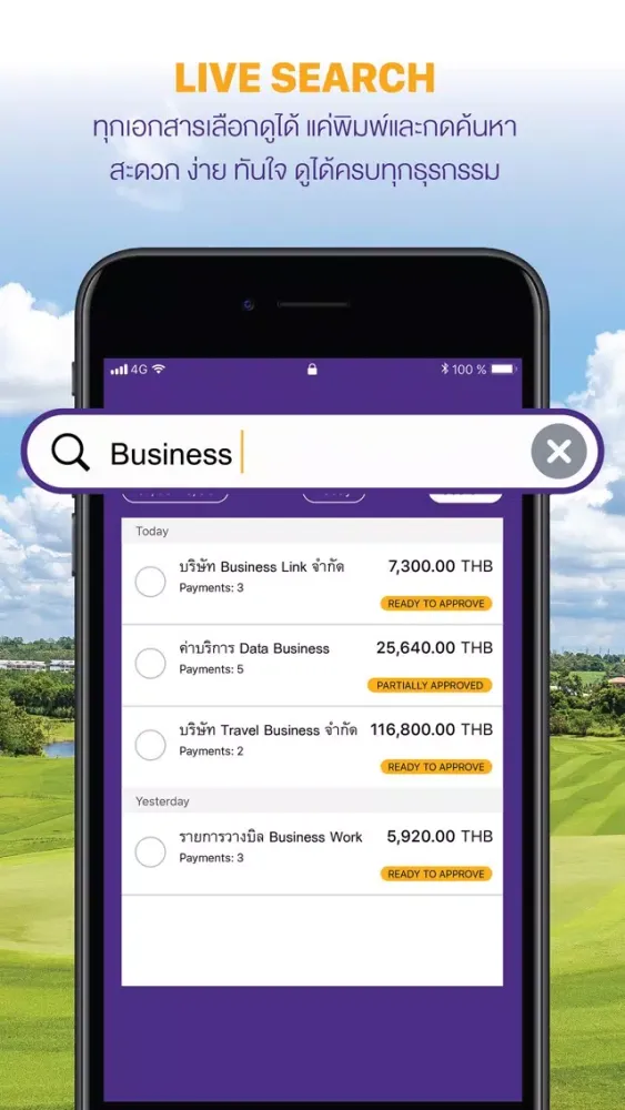 SCB Business Anywhere स्क्रीनशॉट