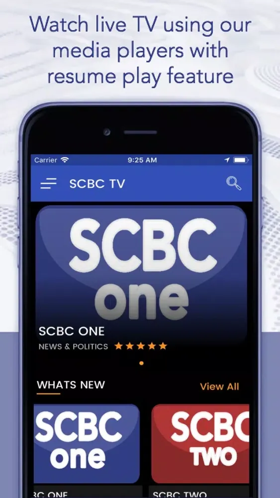 SCBC TV स्क्रीनशॉट