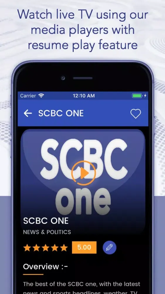 SCBC TV स्क्रीनशॉट