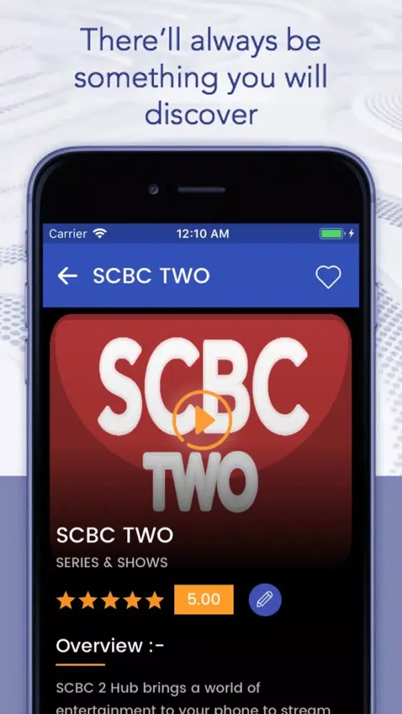 SCBC TV स्क्रीनशॉट
