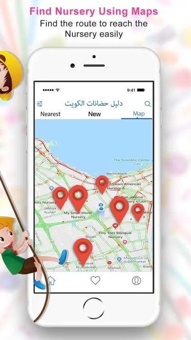 دليل حضانات الكويت Ekran Görüntüleri
