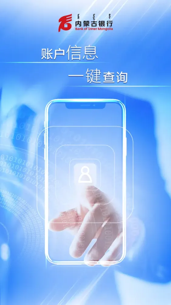 Tangkapan skrin 企业手机银行