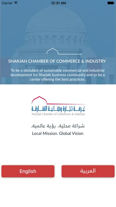 Tangkapan layar Sharjah Chamber of Commerce & Industry