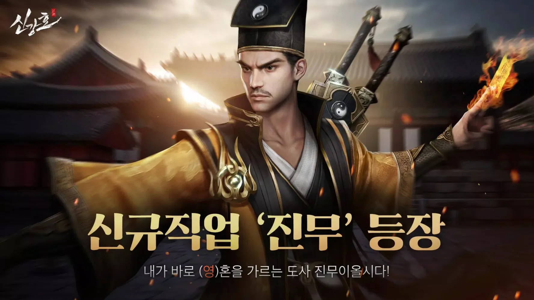 신강호應用截圖