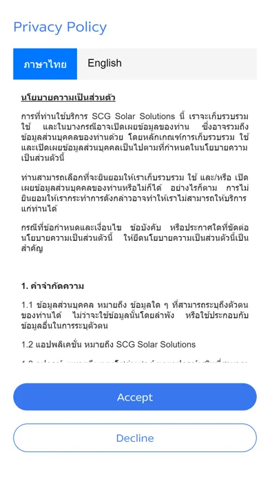 ภาพหน้าจอของ SCG Solar Solutions
