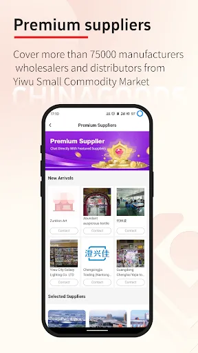 Chinagoods-YiwuMarket Official Screenshots