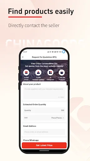 Chinagoods-YiwuMarket Official Screenshots