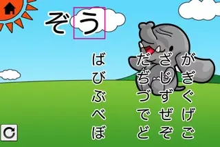 ひらがなパズル【無料版】 Screenshots