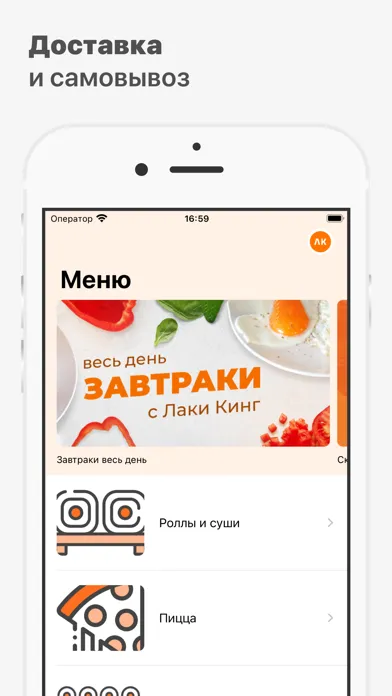صور Лаки Кинг / Русский Лес