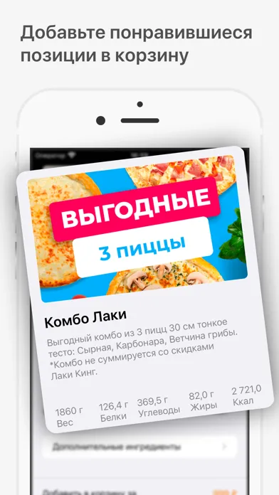 صور Лаки Кинг / Русский Лес