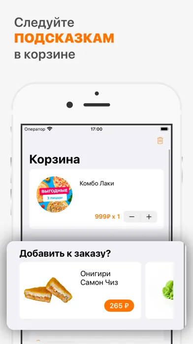 صور Лаки Кинг / Русский Лес