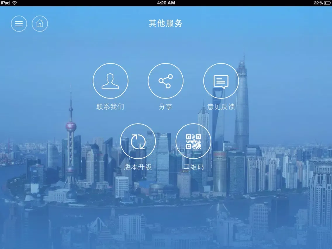 Schindler PORT HD iPad 应用截图