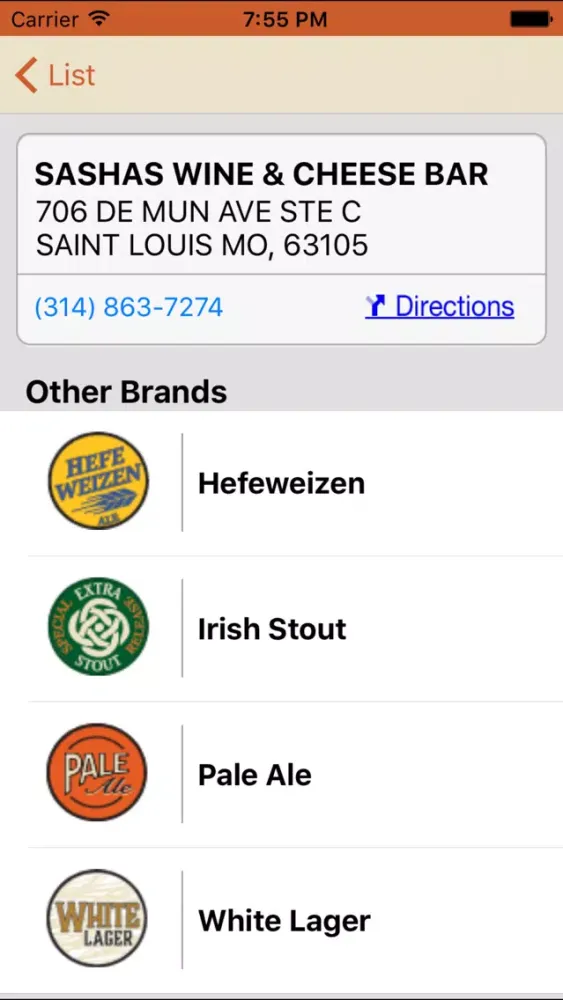 Скриншоты Brew Finder