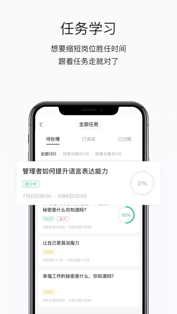 صور 掌上学苑