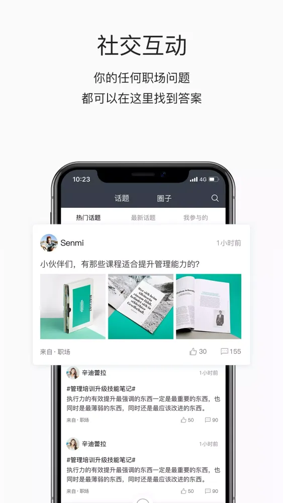 صور 掌上学苑